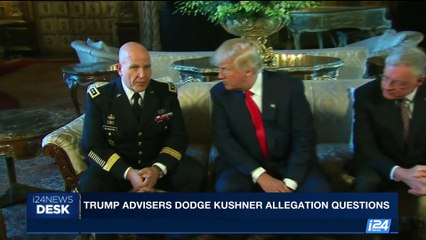 i24NEWS DESK | Trump advisers dodge Kushner allegation questions | Saturday, May 27th  2017