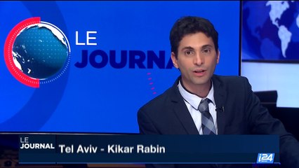 Attentat contre les coptes: la mairie de Tel Aviv s'illumine aux couleurs de l'Egypte