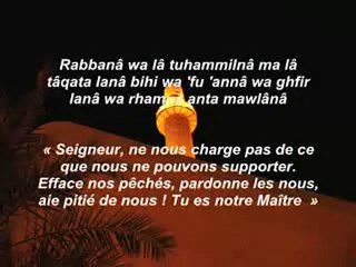 les 40 rabbana (dou'a) du Coran - Alhamdoulilah