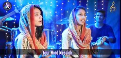 New Masihi Geet 2017 Tera Kalam Almasih By Mary & Sisters (Mariyam Maqsood)