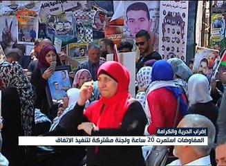 نشرة الأخبار | المسائية | 2017-05-27