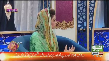 Paigham Ramzan - 29th May 2017