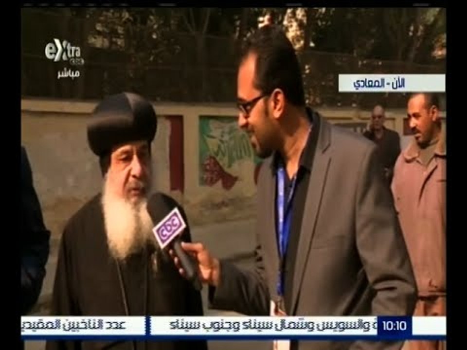#مصر_تنتخب |‎ الأنبا دانيال أسقف المعادي: أدعو كل المواطنين للإدلاء بأصواتهم ولهم حرية الاختيار