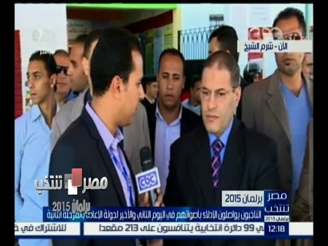 #مصر_تنتخب | المستشار راضي القصاص: نقدم كافة التسهيلات للناخبين للإدلاء بأصواتهم