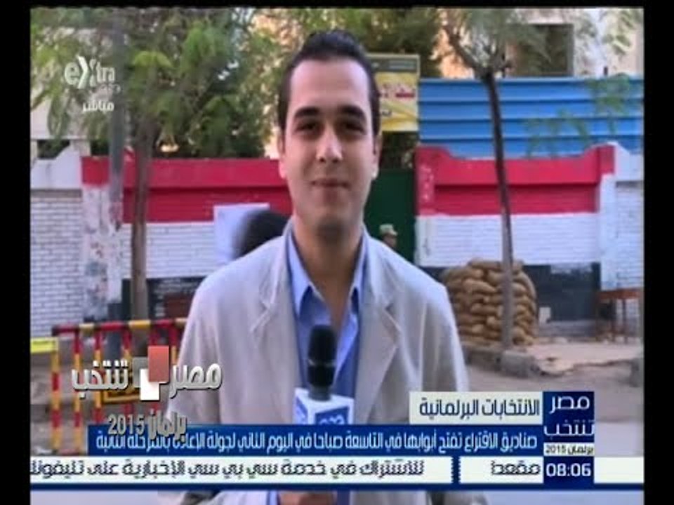 #مصر_تنتخب |‎ متابعة لسير العملية الانتخابية بمحافظة الغربية