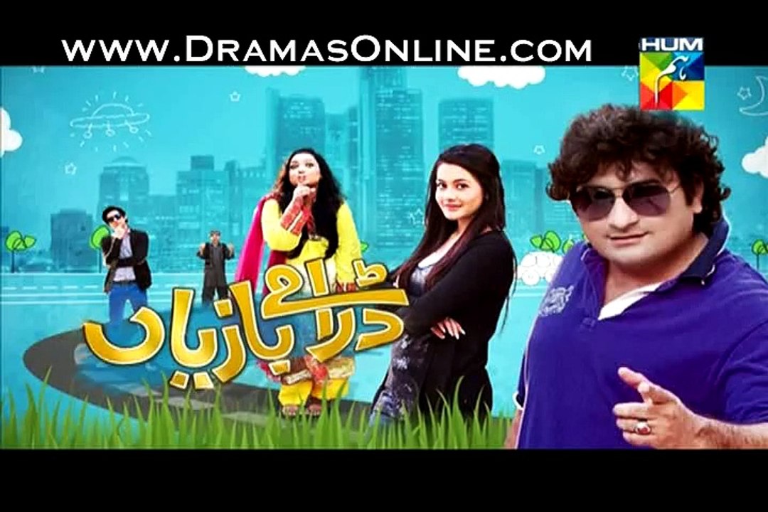 Uff Meri Family Full