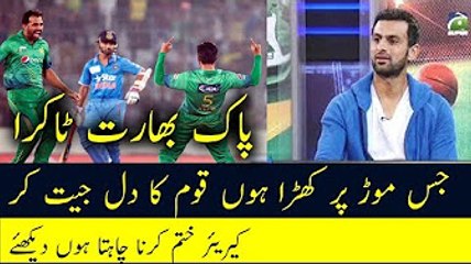 Shoaib Malik Talk Before India vs Pakistan match on RedZone