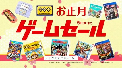 お笑いゆとりフォー　1月4日20170104 part 1/2