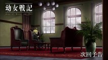 TVアニメ『幼女戦記』　第6.5