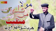 New manqbat Maula Ali Jery zikar ne kardy ali ali New 2017 Ramzaan album by Abdul Ghafoor Qadri