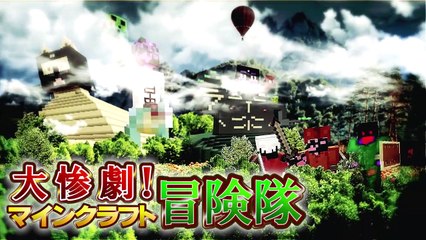 【マインクラフト】 おもしろミニゲーム集！みんなでマイクラパーティ