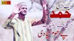 Tu Allah Allah Kar Bandya New Ramzaan album 2017 Abdul Ghafoor Qadri_HD