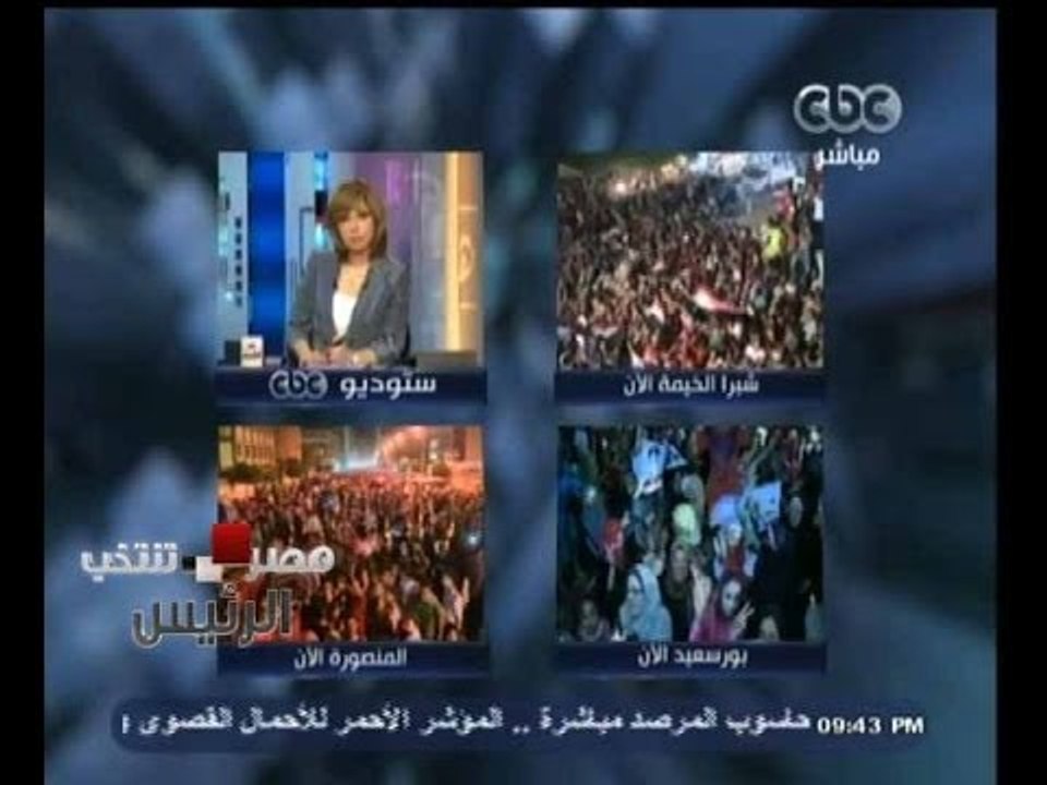 #مصر_تنتخب | حملة حمدين : رفضنا المد ليوم ثالث ولكن لم نطرح فكرة الانسحاب