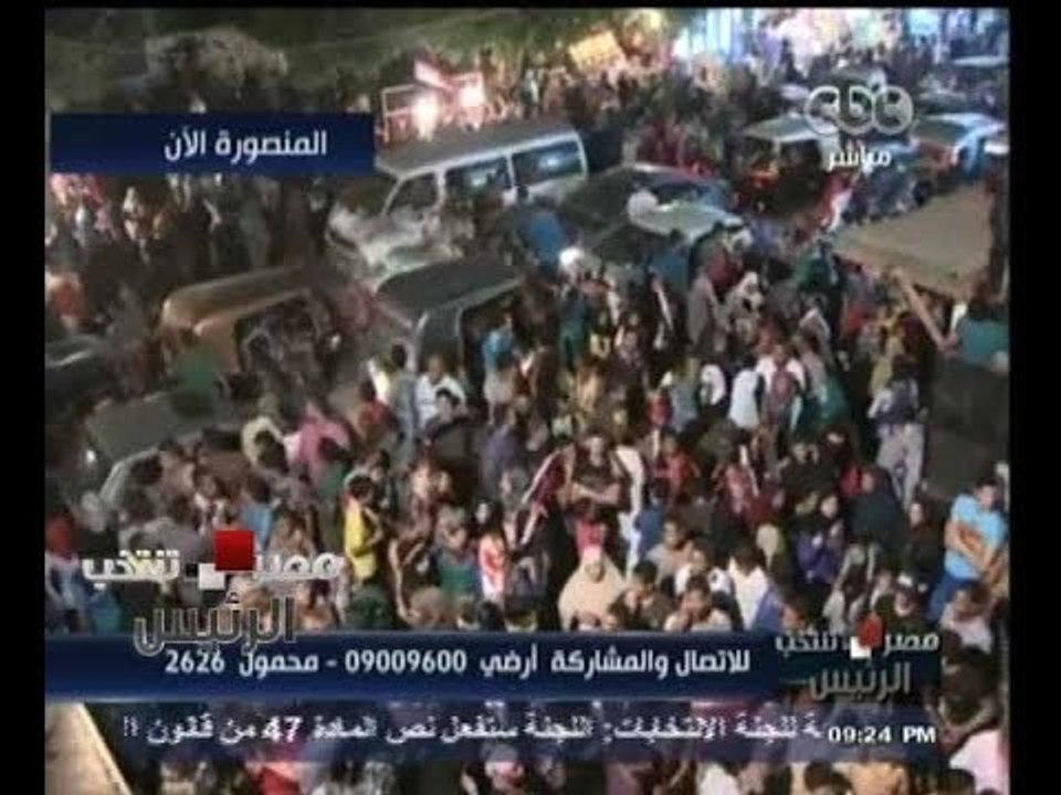 #مصر_تنتخب | مدينة نصر .. الناخبون يتوافدون ليح...