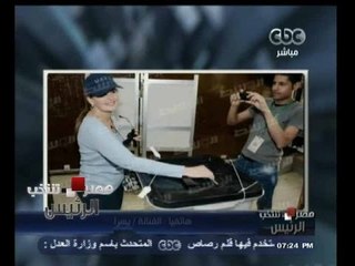 #مصر_تنتخب | يسرا : لماذا لا توجد تسهيلات لمشاركة الوافدين في الانتخابات