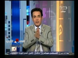 #مصر_تنتخب | خيري رمضان يطالب حمدين صباحي و السيسي بتقديم طلب لمد الانتخابات ليوم أضافي