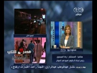 #مصر_تنتخب | المستشار رضا العيسوي : هناك زيادة في عدد الناخبين بنسبة 20% عن التصويت على الدستور