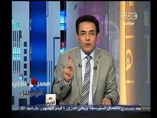 #مصر_تنتخب | خيري رمضان : نسبة التصويت تخطت "الاستفتاء" في 3 محافظات كبرى