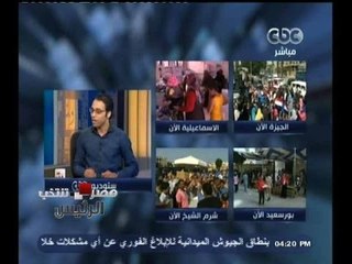 #مصر_تنتخب | حملة #صباحي: الشباب شاركوا في عملية التصويت عكس ما يشاع في وسائل الإعلام