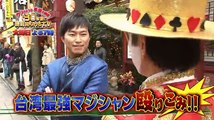 ウソのような本当の瞬間!30秒後に絶対見られるTV　2016年12月20日161220 p2 part 2/2