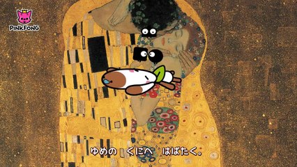 チュ～して - クリムト _ 子どもの美術館 _ ピ