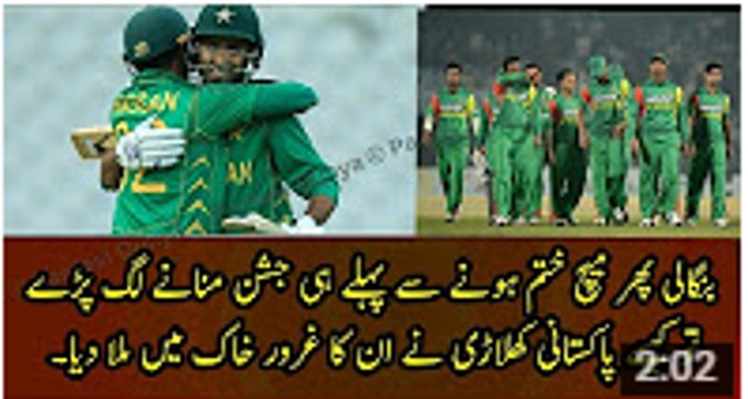 Pakistani vs Bangladesh icc champion Trophy 2017 Pakistani team latest news Fahim Ashraf