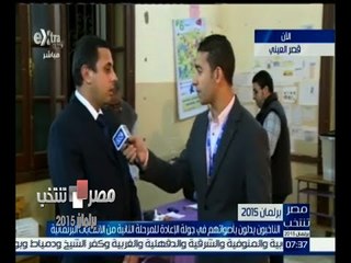 #مصر_تنتخب |‎ لقاء مع رئيس أحدى اللجان بقصر الدوبارة بمحافظة القاهرة