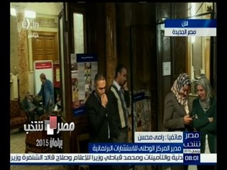 #مصر_تنتخب |‎ رامي محسن: اللجنة العليا يجب أن تواجه ظاهرة شراء الأصوات