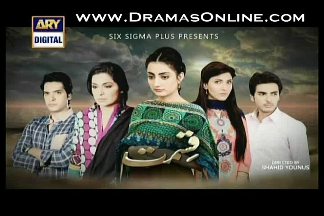 Qismat full