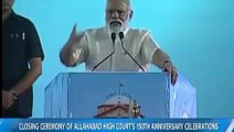 Narendra Mahabad High court 150 Anniversary   Modi latest Speech
