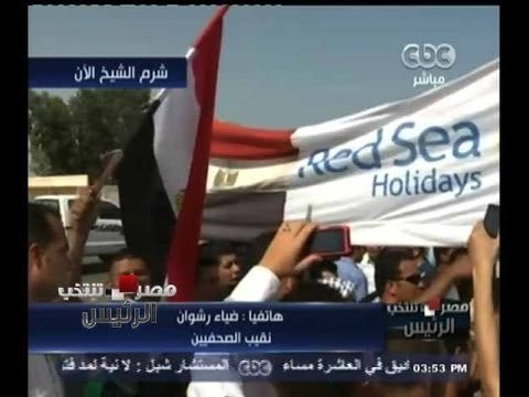 #مصر_تنتخب | ضياء رشوان: لا يجوز الطعن على قرارت اللجنة العليا للانتخابات