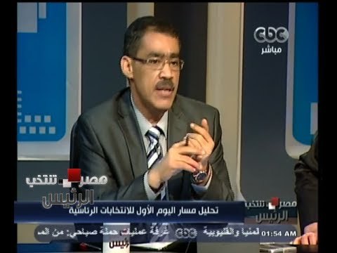#مصر_تنتخب | ‫#‬ضياء‪_‬رشوان : نتمنى أن تصدر العليا للانتخابات قرارات لتيسير تصويت الناخبين