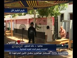 #مصر_تنتخب | خالد المناوي: العليا للانتخابات ترتكب جريمة في حق #مصر