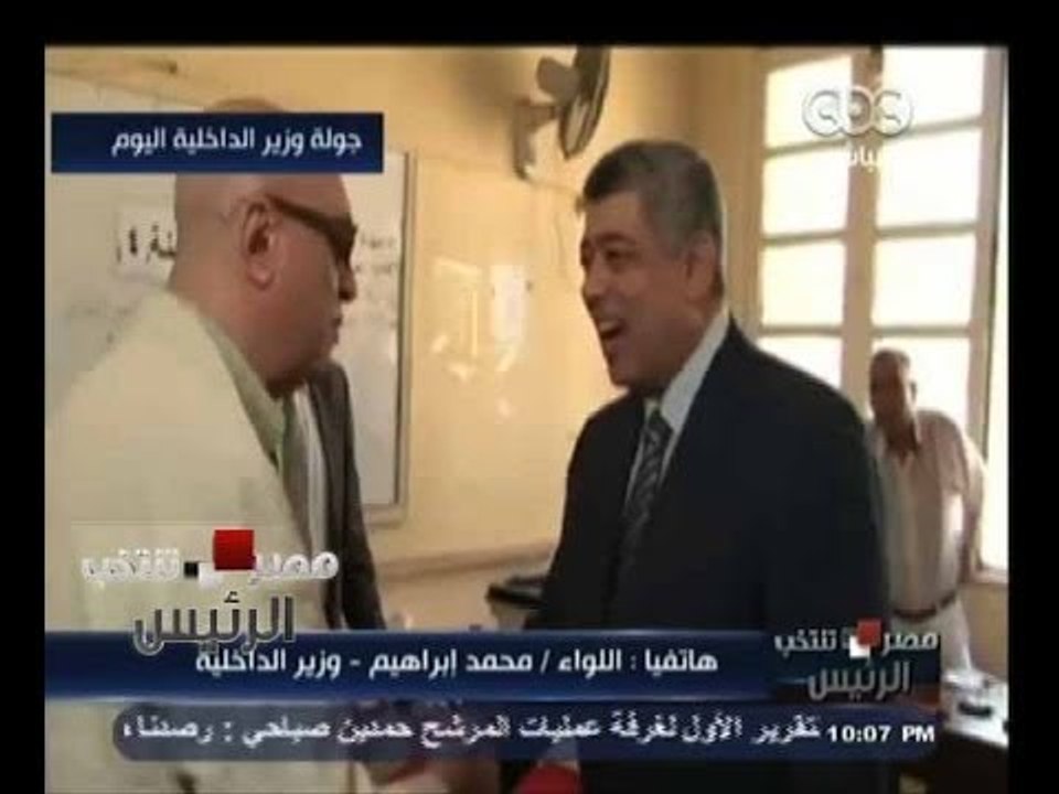 #مصر_تنتخب | وزير الداخلية و البابا تواضروس يعل...