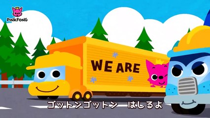トラックのうた _ のりものの歌 _ はたらく車 _ ピンク