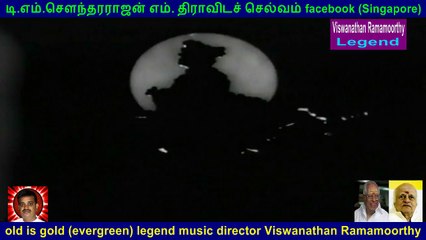 pazhani 1965   legend music director  Viswanathan Ramamoorthy  song  1