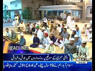 Waqtnews Headlines 10:00 AM 28 May 2017