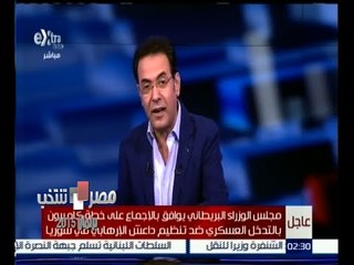 #مصر_تنتخب |‎ خيري رمضان : نسبة الحضور في الجولة الأولى  وصلت لـ 8 ملايين و412 ألف ‪