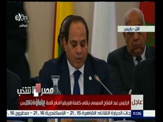 #مصر_تنتخب | ‎ ‎‎‫السيسي‬:نؤكد حرصنا أن تكون المبادرة الإفريقية لتحقيق التنمية بمثابة إعلان سياسي