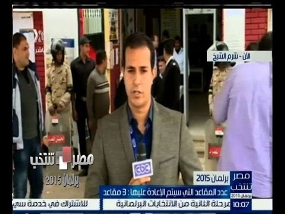 #مصر_تنتخب |‎ متابعة لبدء عملية التصويت في مرحلة الاعادة بالمرحلة الثانية في "شرم الشيخ"