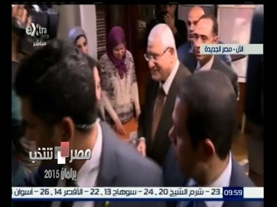 #مصر_تنتخب |‎ شاهد…المستشار عدلي منصور يدلي بصوته في جولة الاعادة بالمرحلة الثانية