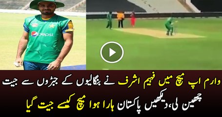 Faheem Ashraf Ne Bangali Tigers Ko Chakma De Dia...