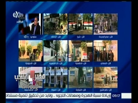 #مصر_تنتخب |‎ تحليل للمشهد الانتخابي في مرحلة الاعادة بالمرحلة الثانية