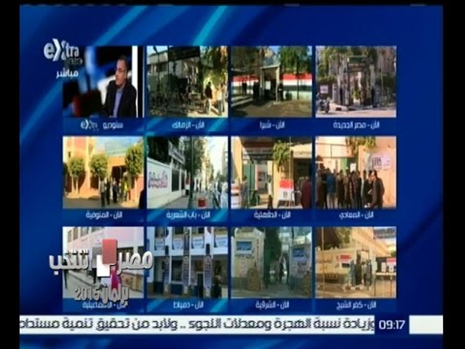 #مصر_تنتخب |‎ تحليل للمشهد الانتخابي في مرحلة ا...