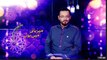 Ramzan Mai Bol - Amir Liaqat Hussain New Style Promo for - Ramadan 2017