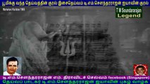 Mahakavi Kalidas  1966   T M Soundararajan Legend   song  2