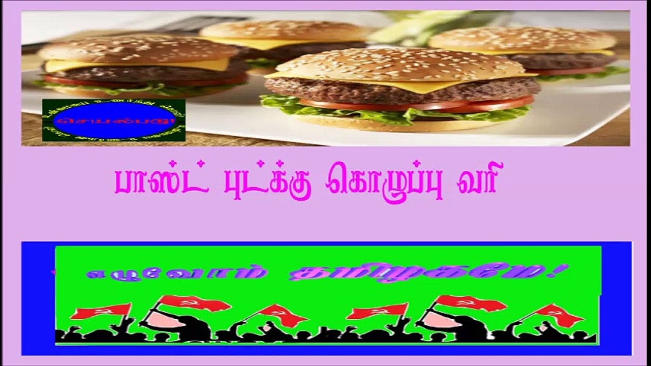 Kerala I st Year