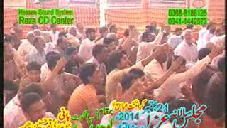Allama Karamat Abbas Haideri Salana Majlis Lodhray Sialkot