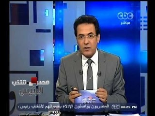 #مصر_تنتخب | الكاتب الصحفي السيد عز الدين يطلب الذهاب للتصويت بعربة الأسعاف