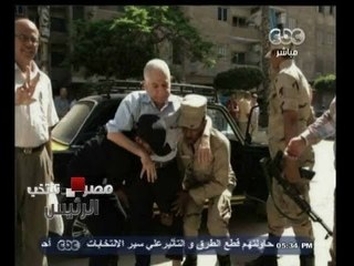 #مصر_تنتخب | متابعة لأهم الصور المؤثرة أثناء عملية التصويت على الانتخابات